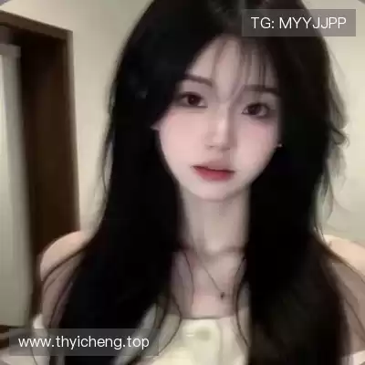 齐荟真